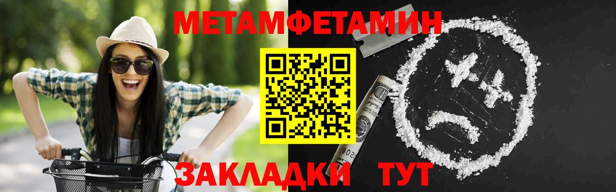 АМФ 97% Крымск
