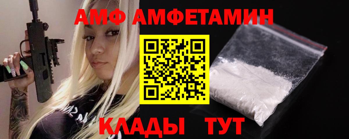 MDMA  Крымск  Кодеин  Меф МЯУ МЯУ кристаллы  ГАШИШ  COCAIN  Гашиш  Вход с VPN 