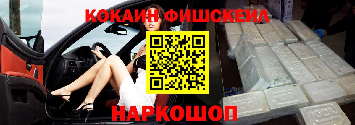 КОКАИН Эквадор Крымск