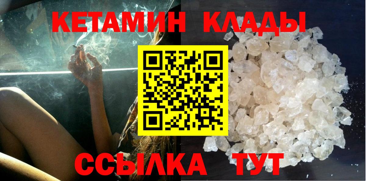Гашиш Крымск