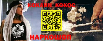 спайс Комсомольск-на-Амуре