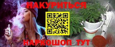 гашишное масло Коммунар