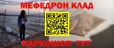 стафф Кингисепп