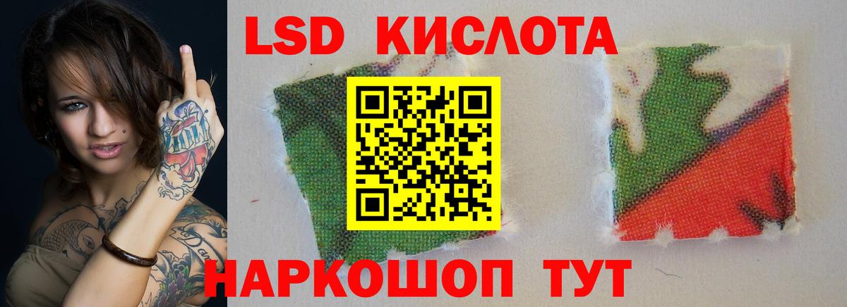 Лсд 25 экстази кислота Крымск