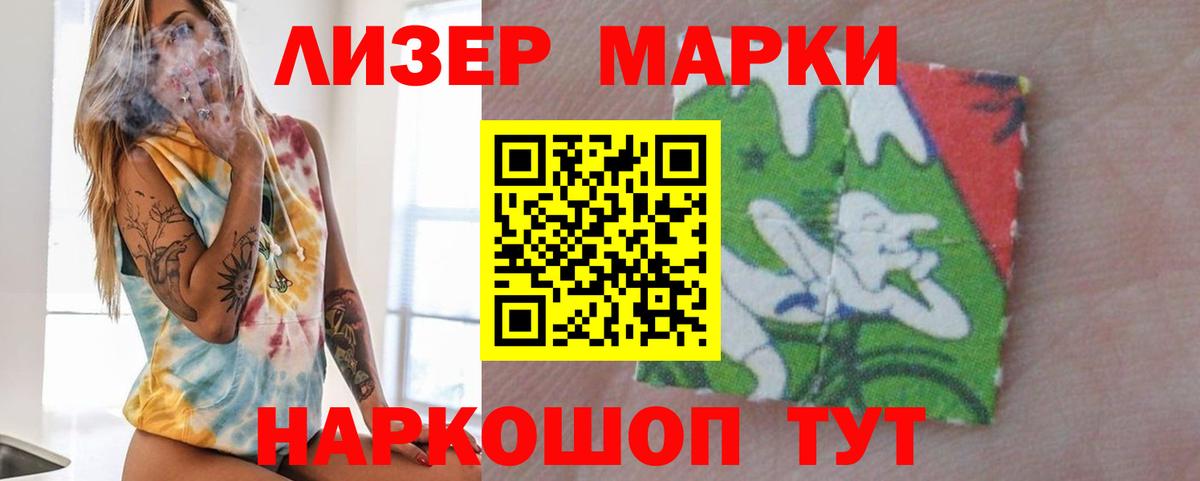 LSD-25 экстази  ЛСД экстази кислота  Крымск  Вход с VPN  ЛСД экстази ecstasy 